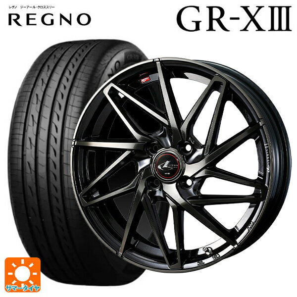 【6/11 1:59迄 全品ポイント5倍】185/55R16 83V ブリヂストン レグノ GR-X3 正規品 ウェッズ レオニス IT PBMC/TI 16-6J 国産車用 サマータイヤホイール4本セット