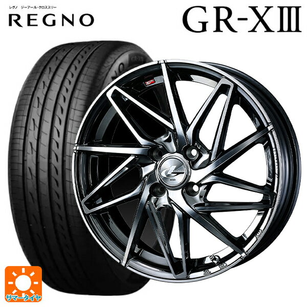 【6/11 1:59迄 全品ポイント5倍】165/55R14 72V ブリヂストン レグノ GR-X3 正規品 # ウェッズ レオニス IT BMCMC 14-4.5J 国産車用 サマータイヤホイール4本セット