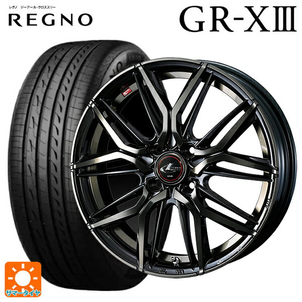 【6/22 20時〜 全品P5倍＆クーポン】175/55R15 77V ブリヂストン レグノ GR-X3 正規品 # ウェッズ レオニス LM PBMC/TI 15-5.5J 国産車用 サマータイヤホイール4本セット
