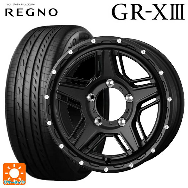 205/55R16 91V ブリヂストン レグノ GR-X3 正規品 ウェッズ マッドヴァンス07 FULL MAT BLACK 16-7J 国産車用 サマータイヤホイール4本セット