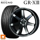 【10/27 10:59迄 全品P5倍&クーポン】225/40R19 93W XL ブリヂストン レグノ GR-X3 正規品 # エンケイ パフォーマンスライン PF07 SBK 19-8J 国産車用 サマータイヤホイール4本セット