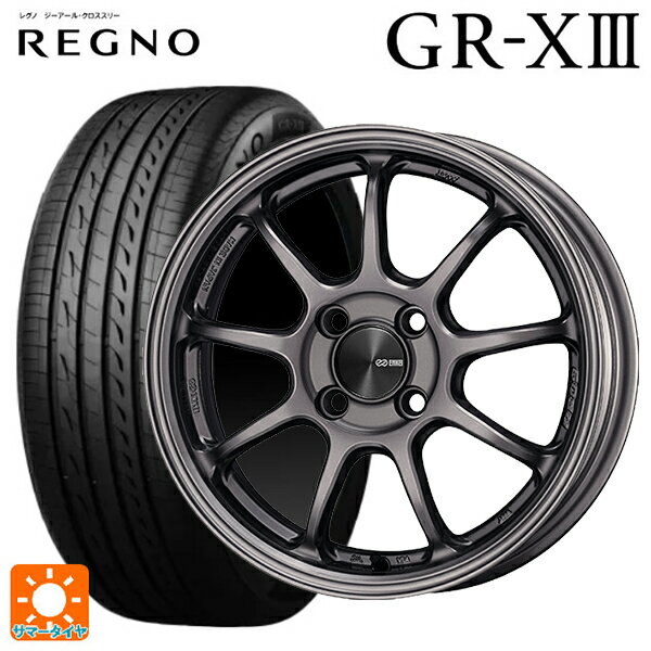 【6/22 20時〜 全品P5倍＆クーポン】175/55R15 77V ブリヂストン レグノ GR-X3 正規品 # エンケイ パフォーマンスライン PF09 DS 15-6J 国産車用 サマータイヤホイール4本セット