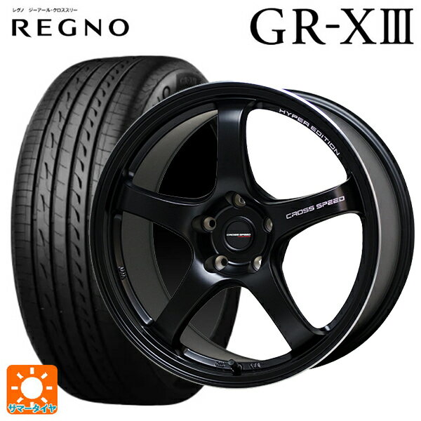 215/45R17 91W XL ブリヂストン レグノ GR-X3 正規品 ホットスタッフ クロススピード ハイパーエディション CR5 GB 17-7.5J 国産車用 サマータイヤホイール4本セット