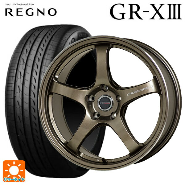 215/45R17 91W XL ブリヂストン レグノ GR-X3 正規品 ホットスタッフ クロススピード ハイパーエディション CR5 BRM 17-7.5J 国産車用 サマータイヤホイール4本セット