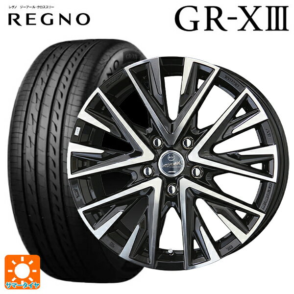 215/45R17 91W XL ブリヂストン レグノ GR-X3 正規品 共豊 スマック レジーナ サファイアブラックポリッシュ 17-7J 国産車用 サマータイヤホイール4本セット