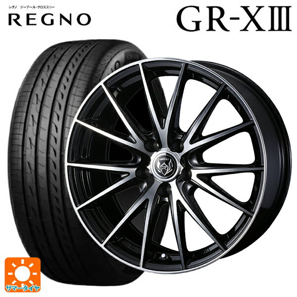 215/45R17 91W XL ブリヂストン レグノ GR-X3 正規品 ウェッズ ライツレー VS ブラックメタリックポリッシュ 17-7J 国産車用 サマータイヤホイール4本セット