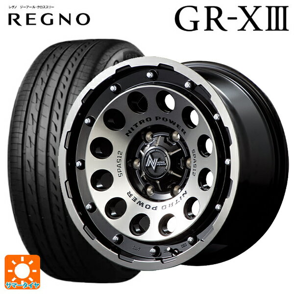 【6/22 20時〜 全品P5倍＆クーポン】175/65R14 82H ブリヂストン レグノ GR-X3 正規品 # エムアイディー ナイトロパワーH12 ショットガン ブラッククリア/マシニング 14-5.5J 国産車用 サマータイヤホイール4本セット