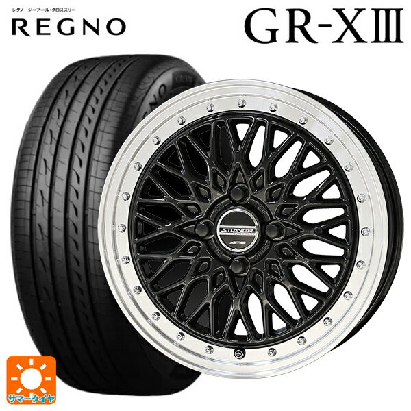 【6/22 20時〜 全品P5倍＆クーポン】175/55R15 77V ブリヂストン レグノ GR-X3 正規品 # 共豊 シュタイナー FTX オニキスブラック×リムポリッシュ 15-5.5J 国産車用 サマータイヤホイール4本セット