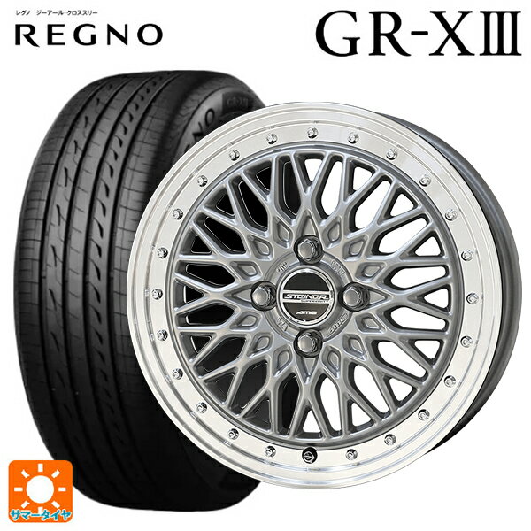 【6/22 20時〜 全品P5倍＆クーポン】165/55R14 72V ブリヂストン レグノ GR-X3 正規品 # 共豊 シュタイナー FTX サテンシルバー×リムポリッシュ 14-4.5J 国産車用 サマータイヤホイール4本セット