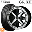 【10/27 10:59迄 全品P5倍&クーポン】165/65R14 79S ブリヂストン レグノ GR-X3 正規品 ドゥオール フェニーチェ RX2 BK/PO 14-4.5J 国産車用 サマータイヤホイール4本セット