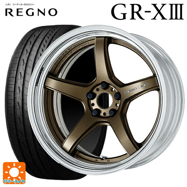 215/45R18 93W XL ブリヂストン レグノ GR-X3 正規品 # ワーク エモーション T5R 2P AHG 18-7J 国産車用 サマータイヤホイール4本セット