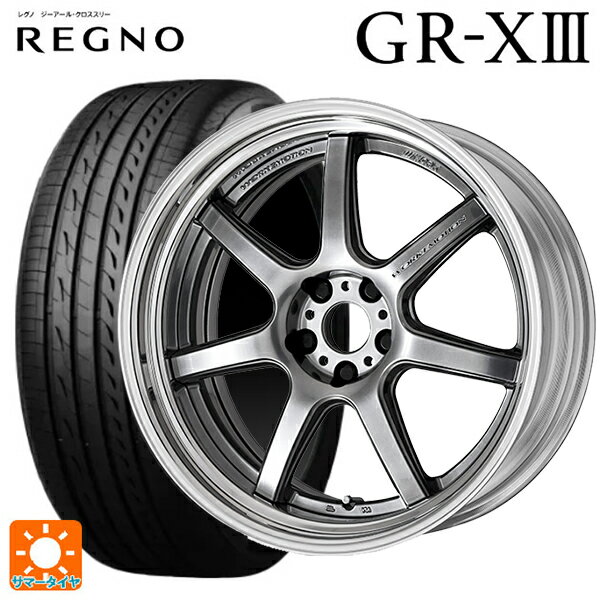 【6/11 1:59迄 全品ポイント5倍】225/45R19 96W XL ブリヂストン レグノ GR-X3 正規品 # ワーク エモーション T7R 2P GTS 19-8J 国産車用 サマータイヤホイール4本セット