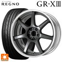 245/40R20 95W ブリヂストン レグノ GR-X3 正規品 # ワーク エモーション T7R 2P MGM 20-8.5J 国産車用 サマータイヤホイール4本セット(2)