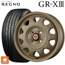 165/65R14 79S ブリヂストン レグノ GR-X3 正規品 トピー ランドフット SWZ CAFE LATTE 14-4.5J 国産車用 サマータイヤホイール4本セット