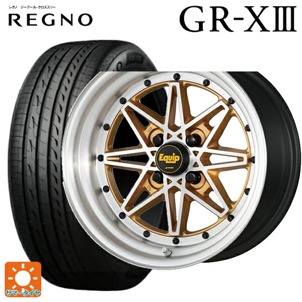 【6/11 1:59迄 全品ポイント5倍】165/55R15 75V ブリヂストン レグノ GR-X3 正規品 # ワーク エクイップ 03 リミテッドエディションカラー AGP/ブラッシュドリム 15-5J 国産車用 サマータイヤホイール4本セット