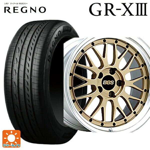 【6/4 20時〜 最大3万円OFFクーポン】215/45R18 93W XL ブリヂストン レグノ GR-X3 正規品 # BBS LM GL-SLD 18-8.5J 国産車用 サマータイヤホイール4本セット