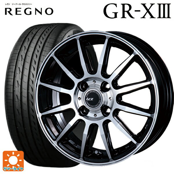 【6/22 20時〜 全品P5倍＆クーポン】在庫有 175/65R14 82H ブリヂストン レグノ GR-X3 正規品 # インターミラノ インターミラノ LCZ-012 ブラックポリッシュ 14-5.5J 国産車用 サマータイヤホイール4本セット