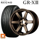 225/50R18 95W ブリヂストン レグノ GR-X3 正規品 # レイズ ボルクレーシング TE37サーガ S-プラス BR 18-7.5J 国産車用 サマータイヤホイール4本セット