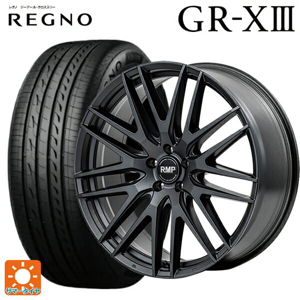 215/45R17 91W XL ブリヂストン レグノ GR-X3 正規品 マルカサービス RMP 029F セミグロスガンメタ/リムエッジDC/ロゴマシニング 17-7J 国産車用 サマータイヤホイール4本セット