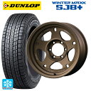 【最大3万円OFFクーポン 4/27 9:59迄】トヨタ ランドクルーザープラド(150系)用 265/70R17 115Q ダンロップ ウィンターマックス SJ8+ A LAP(エーラップ) 05X MZ 新品スタッドレスタイヤホイール 4本セット