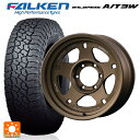 トヨタ ランドクルーザープラド(150系)用 265/70R17 121R ファルケン ワイルドピーク A/T3W A LAP(エーラップ) 05X MZ 新品サマータイヤホイール 4本セット