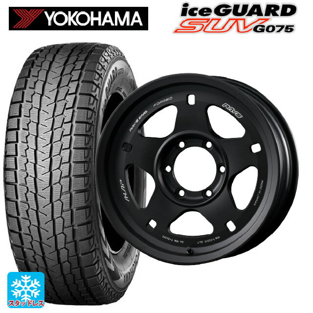 トヨタ ランドクルーザープラド(150系)用 265/70R17 115Q ヨコハマ アイスガードSUV G075 A LAP(エーラップ) 05X BT 新品スタッドレスタイヤホイール 4本セット