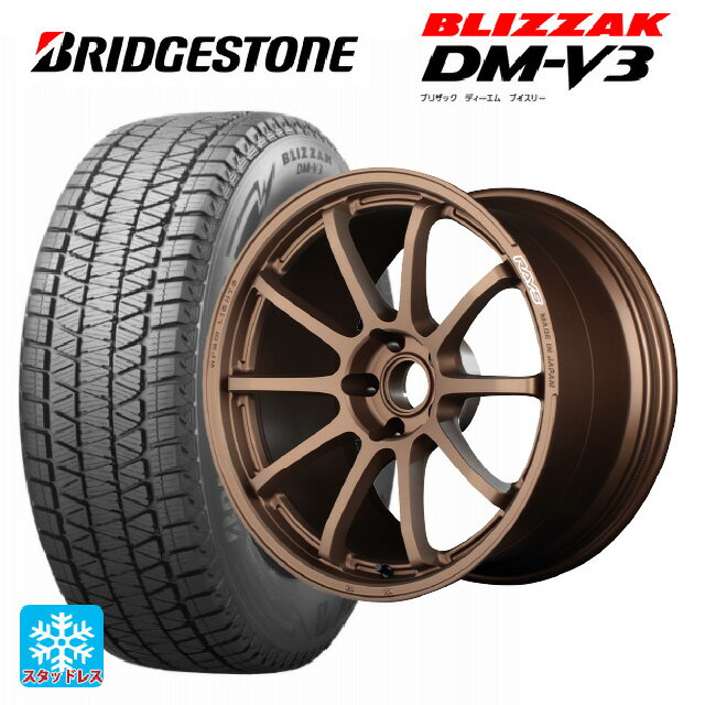 【最大3万円OFFクーポン 5/16 1:59迄】235/60R18 107Q XL ブリヂストン ブリザック DM-V3 正規品 レイズ グラムライツ 57NR JPJ 18-7.5J 国産車用 スタッドレスタイヤホイール4本セット