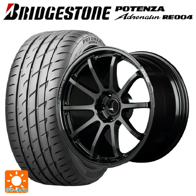 225/45R18 95W XL ブリヂストン ポテンザ アドレナリン RE004 正規品 レイズ グラムライツ 57NR 6NJ 18-7.5J 国産車用 サマータイヤホイール4本セット