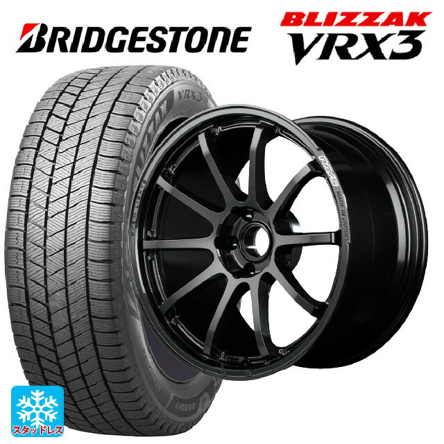 【最大3万円OFFクーポン 5/16 1:59迄】205/55R17 95Q XL ブリヂストン ブリザック VRX3 正規品 レイズ グラムライツ 57NR 6NJ 17-7J 国産車用 スタッドレスタイヤホイール4本セット