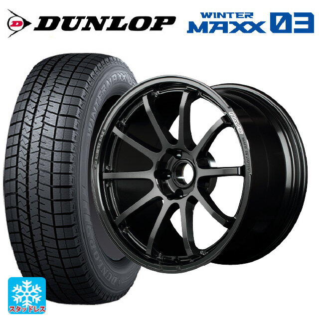 【最大3万円OFFクーポン 5/16 1:59迄】225/60R18 100Q ダンロップ ウィンターマックス 03(WM03) レイズ グラムライツ 57NR 6NJ 18-7.5J 国産車用 スタッドレスタイヤホイール4本セット