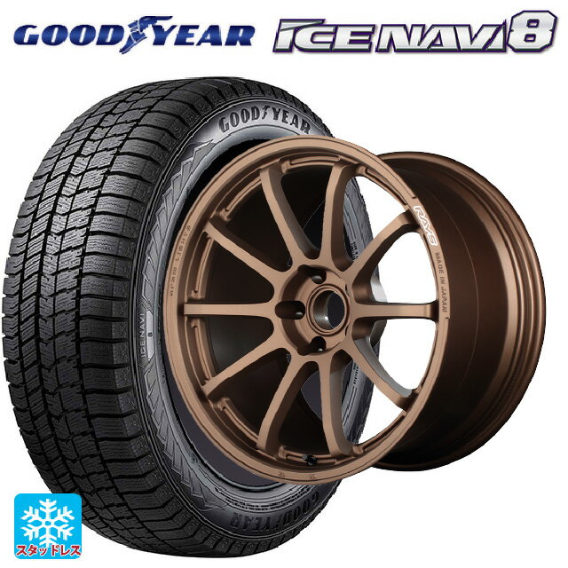 【最大3万円OFFクーポン 5/16 1:59迄】205/55R17 91Q グッドイヤー アイスナビ8 レイズ グラムライツ 57NR JPJ 17-7J 国産車用 スタッドレスタイヤホイール4本セット