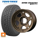 【5/9 20時〜 最大3万円OFFクーポン】トヨタ ハイラックス(120系)用 265/65R17 112H トーヨー オープンカントリー ATプラス A LAP(エーラップ) 05X MZ 新品サマータイヤホイール 4本セット