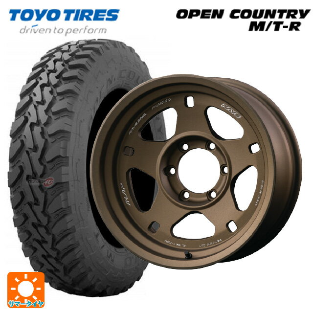 トヨタ ハイラックス(120系)用 285/70R17 116P トーヨー オープンカントリー MTR ブラックレター A LAP(エーラップ) 05X MZ 新品サマータイヤホイール 4本セット