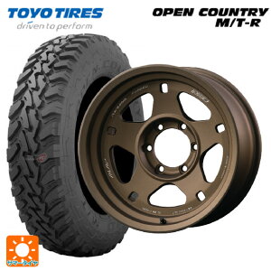 【5/9 20時〜 最大3万円OFFクーポン】トヨタ ハイラックス(120系)用 285/70R17 116P トーヨー オープンカントリー MTR ブラックレター A LAP(エーラップ) 05X MZ 新品サマータイヤホイール 4本セット