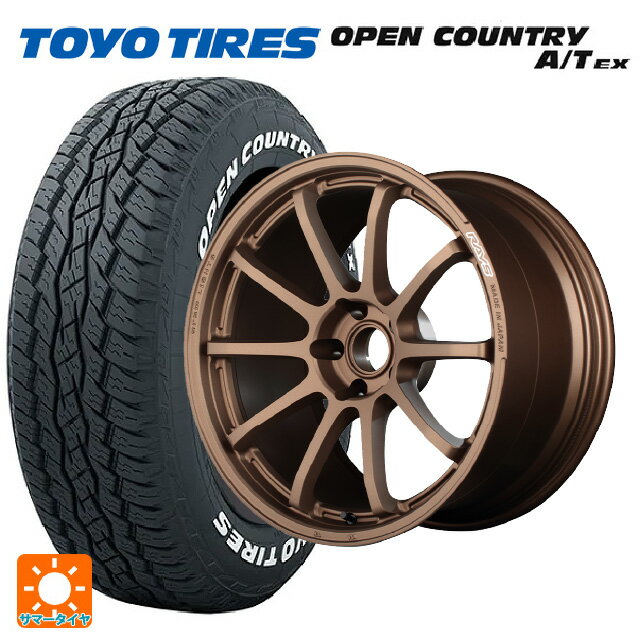 【最大3万円OFFクーポン 5/16 1:59迄】235/60R18 103H トーヨー オープンカントリー A/T EX ホワイトレター ＃ レイズ グラムライツ 57NR JPJ 18-7.5J 国産車用 サマータイヤホイール4本セット