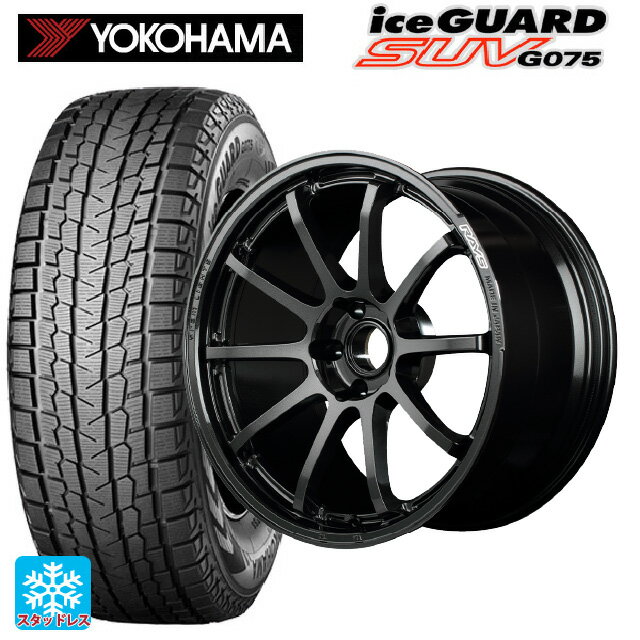 【最大3万円OFFクーポン 5/16 1:59迄】225/55R18 98Q ヨコハマ アイスガードSUV G075 # レイズ グラムライツ 57NR 6NJ 18-7.5J 国産車用 スタッドレスタイヤホイール4本セット