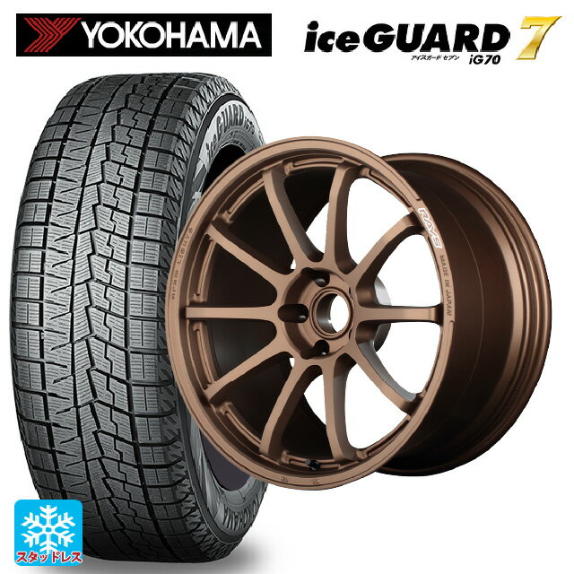 195/45R17 81Q ヨコハマ アイスガード7(IG70) レイズ グラムライツ 57NR JPJ 17-7J 国産車用 スタッドレスタイヤホイール4本セット