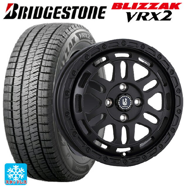【6/11 1:59迄 全品ポイント5倍】165/55R15 75Q ブリヂストン ブリザック VRX2 正規品 阿部商会 ラ・ストラーダ ディスカバー # WB 15-4.5J 国産車用 スタッドレスタイヤホイール4本セット