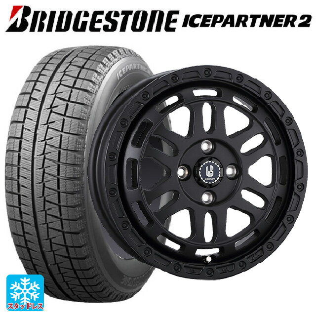 【6/11 1:59迄 全品ポイント5倍】スズキ ハスラー(MR52/92S)用 175/65R15 84Q ブリヂストン アイスパートナー2 正規品 阿部商会 ラ・ストラーダ ディスカバー # WB 新品スタッドレスタイヤホイール 4本セット