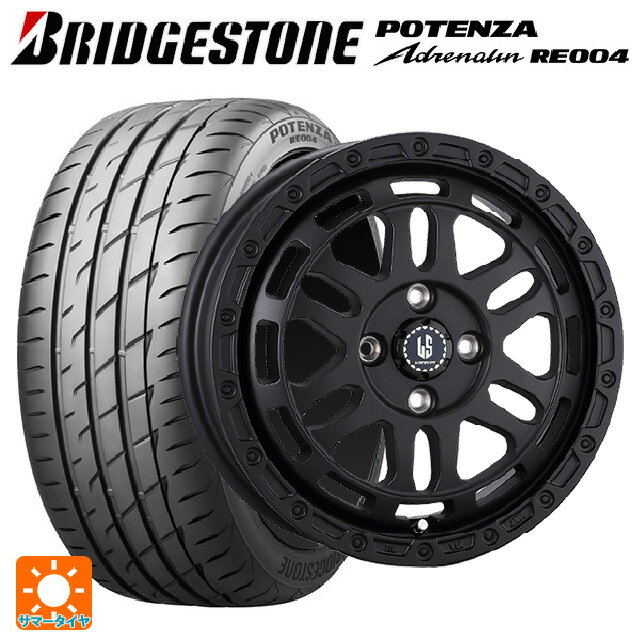 【6/15〜16限定 全品P5倍＆クーポン】165/50R15 73V ブリヂストン ポテンザ アドレナリン RE004 正規品 阿部商会 ラ・ストラーダ ディスカバー # WB 15-4.5J 国産車用 サマータイヤホイール4本セット