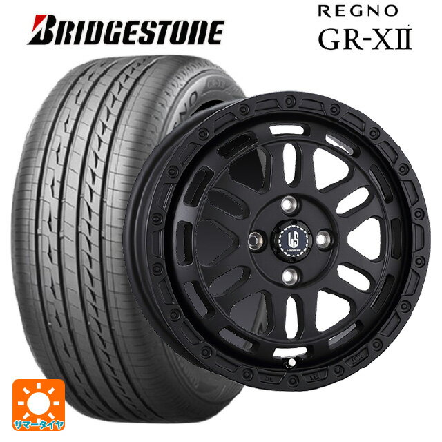 即日発送 【最大3万円OFFクーポン 5/16 1:59迄】スズキ ハスラー(MR52/92S)用 175/65R15 84H ブリヂストン レグノ GR-X2 正規品(限定) ラ・ストラーダ ディスカバー WB 新品サマータイヤホイール 4本セット