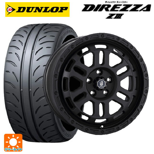 【6/22 20時〜 全品P5倍＆クーポン】215/45R17 87W ダンロップ ディレッツァZ3 阿部商会 ラ・ストラーダ ディスカバー WB 17-7J 国産車用 サマータイヤホイール4本セット