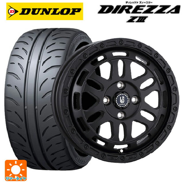 【6/11 1:59迄 全品ポイント5倍】165/50R15 73V ダンロップ ディレッツァZ3 阿部商会 ラ・ストラーダ ディスカバー # WB 15-4.5J 国産車用 サマータイヤホイール4本セット