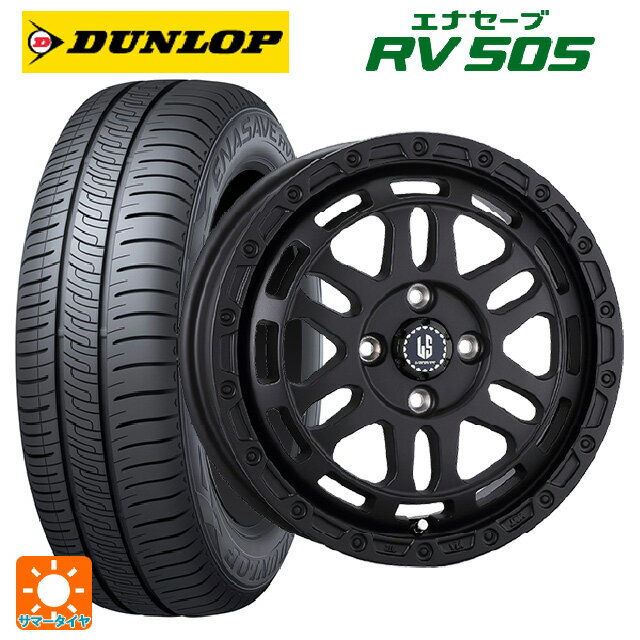 【6/11 1:59迄 全品ポイント5倍】175/65R14 82H ダンロップ エナセーブ RV505 阿部商会 ラ・ストラーダ ディスカバー WB 14-5J 国産車用 サマータイヤホイール4本セット