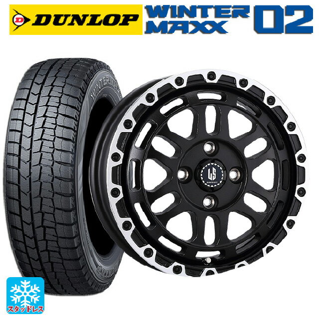 165/55R14 72Q ダンロップ ウィンターマックス 02(WM02) 阿部商会 ラ・ストラーダ ディスカバー WBRP 14-4.5J 国産車用 スタッドレスタイヤホイール4本セット