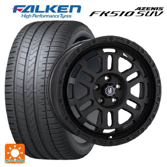 【6/11 1:59迄 全品ポイント5倍】235/60R18 107W XL ファルケン アゼニス FK510 SUV(日本製) 阿部商会 ラ・ストラーダ ディスカバー WB 18-8J 国産車用 サマータイヤホイール4本セット