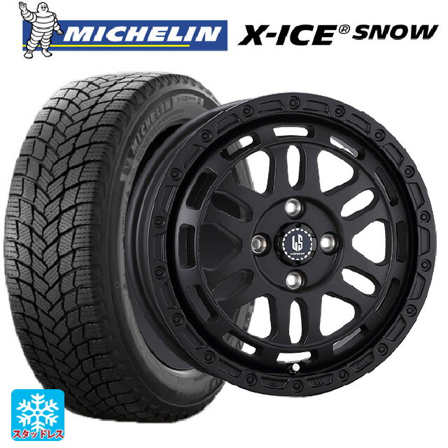 【6/11 1:59迄 全品ポイント5倍】165/70R14 85T ミシュラン エックスアイス スノー 正規品 阿部商会 ラ・ストラーダ ディスカバー WB 14-5J 国産車用 スタッドレスタイヤホイール4本セット
