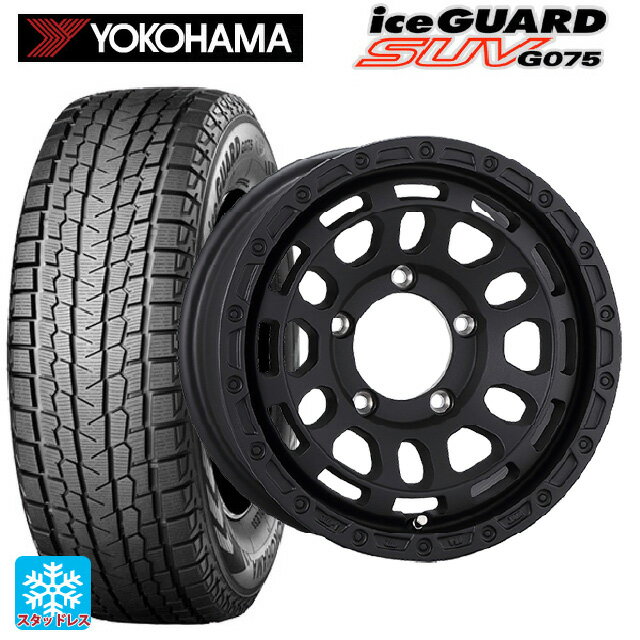 スズキ ジムニーシエラ(74系)用 195/80R15 96Q ヨコハマ アイスガードSUV G075 阿部商会 ラ・ストラーダ ディスカバー WB 新品スタッドレスタイヤホイール 4本セット