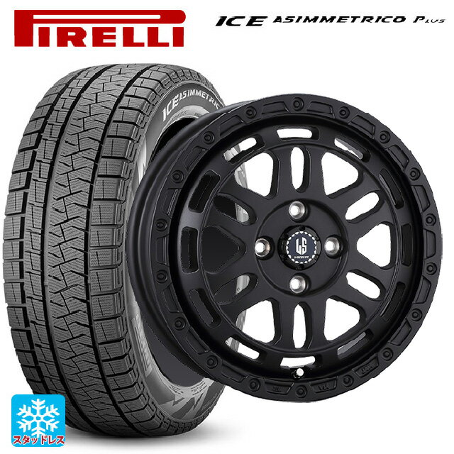 【6/20限定 全品P5倍＆クーポン】175/65R14 82Q ピレリ ウインターアイス アシンメトリコ プラス(正規品) 阿部商会 ラ・ストラーダ ディスカバー WB 14-5J 国産車用 スタッドレスタイヤホイール4本セット
