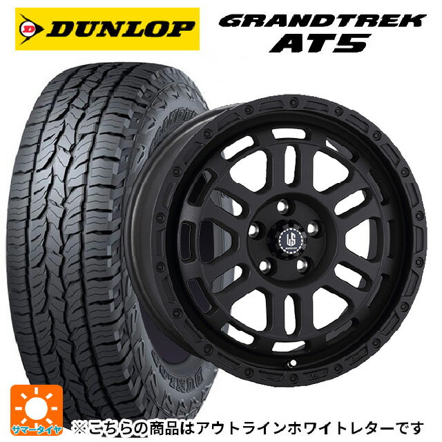 【6/15〜16限定 全品P5倍＆クーポン】ミツビシ デリカD5(3DA系)用 225/70R16 103T ダンロップ グラントレックAT5 ホワイトレター 阿部商会 ラ・ストラーダ ディスカバー WB 新品サマータイヤホイール 4本セット